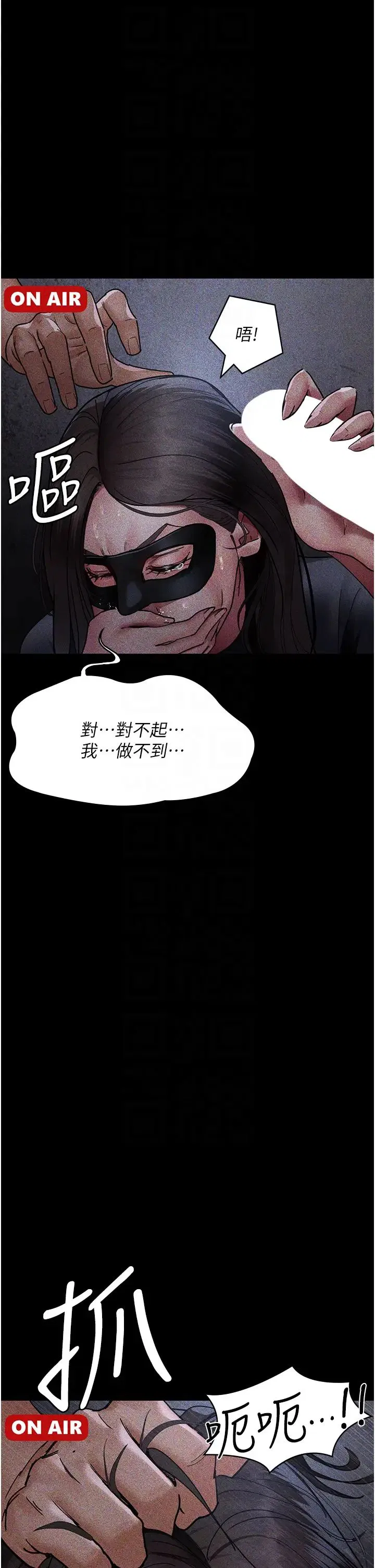 第190話