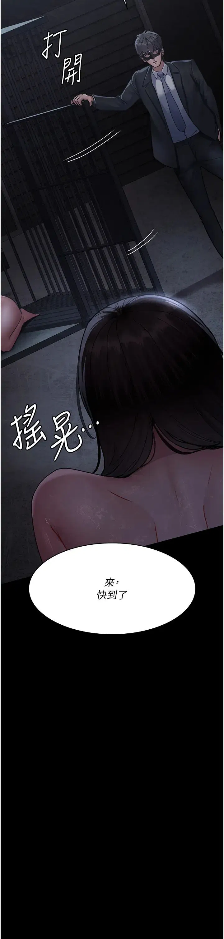 第190話