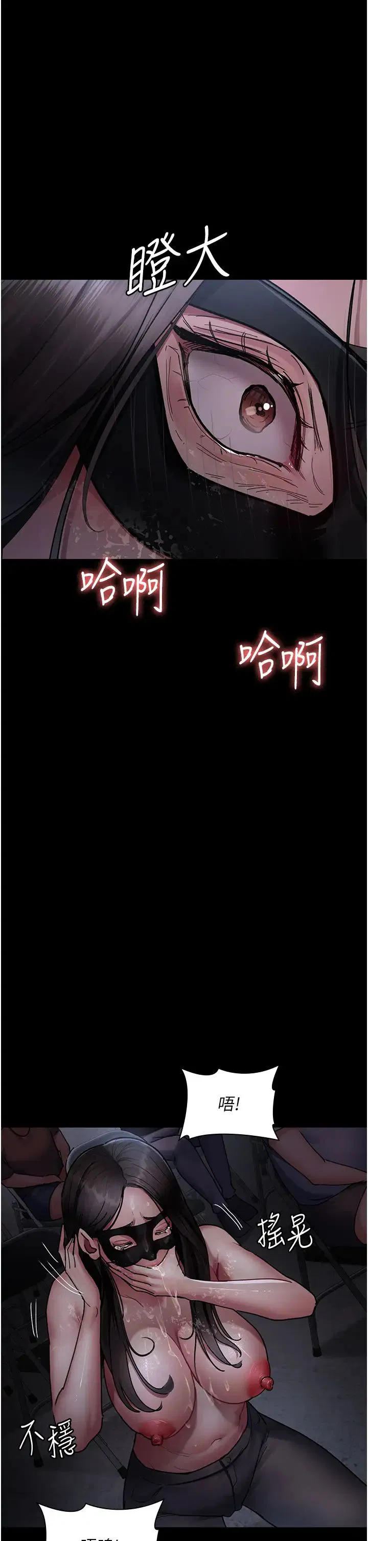 第190話