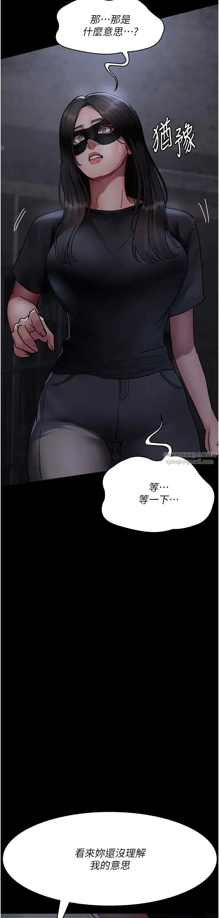 第190話