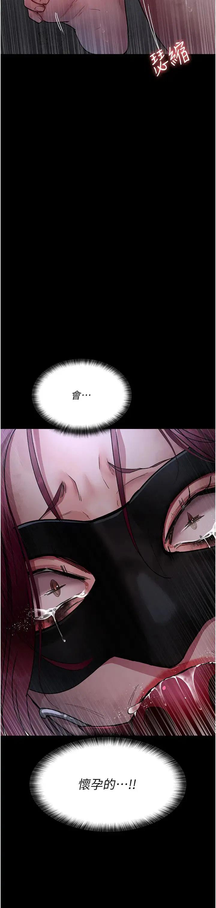 第191話