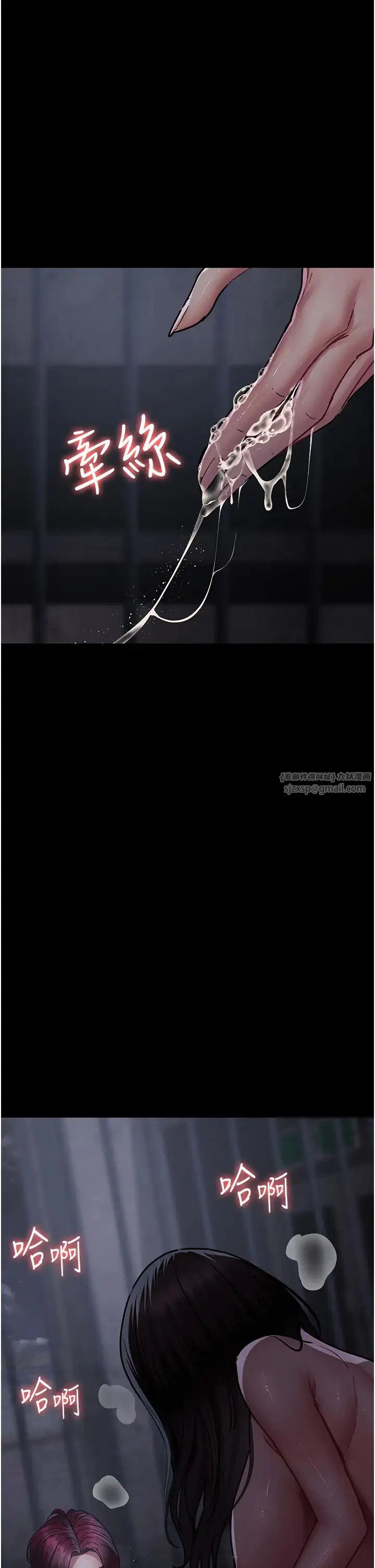 第191話