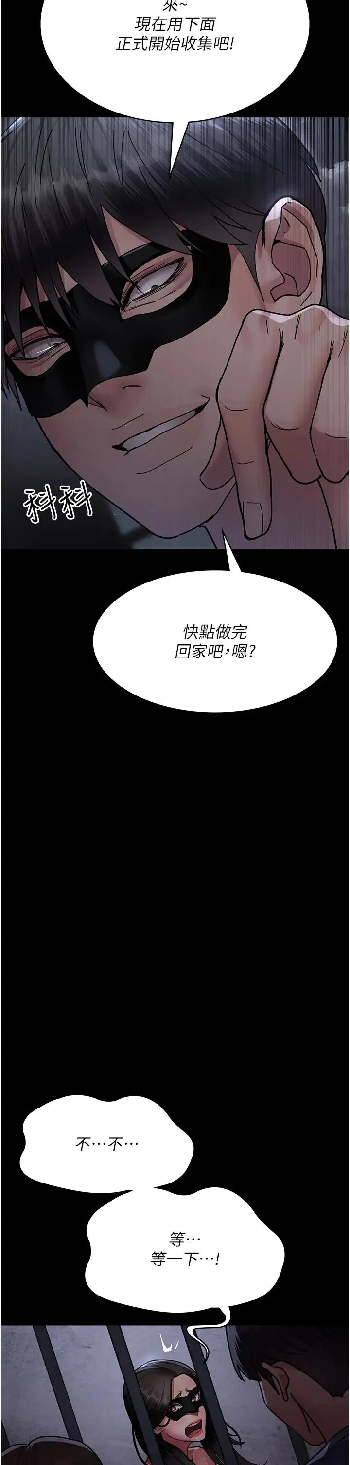 第191話
