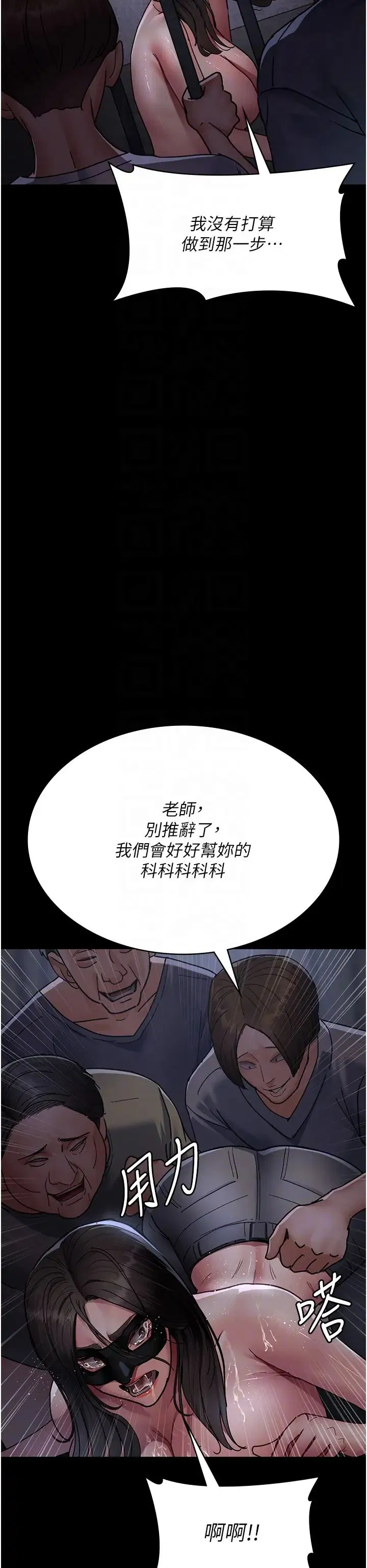 第191話