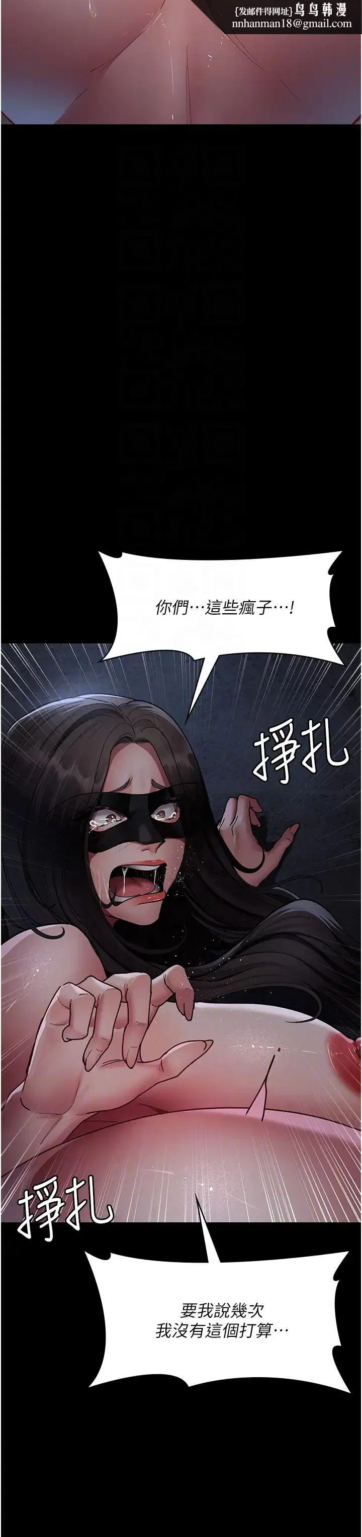 第191話