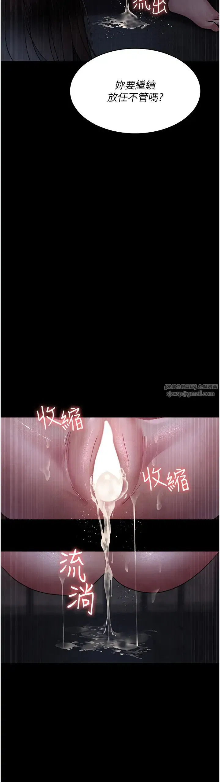 第191話