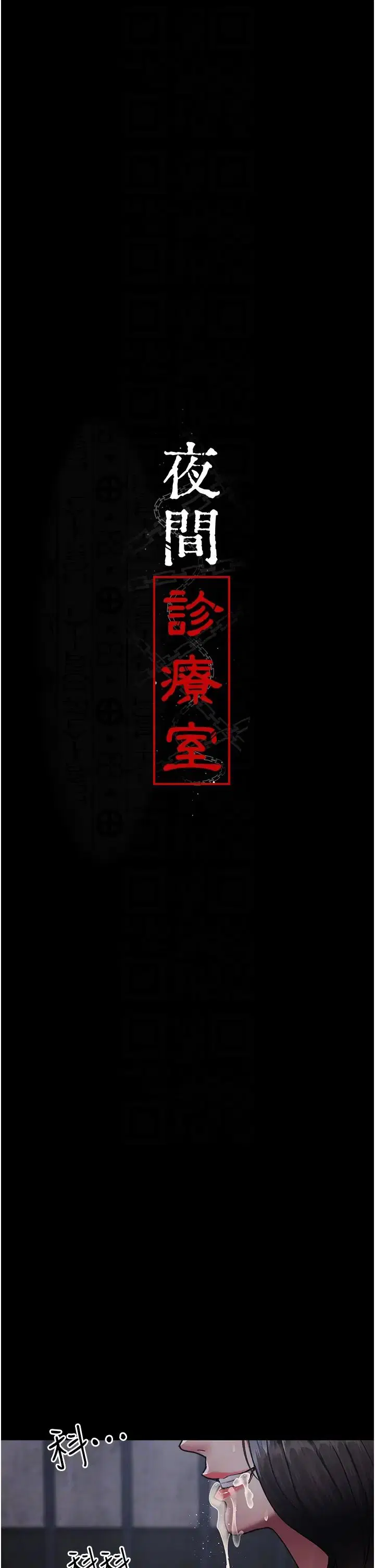 第191話