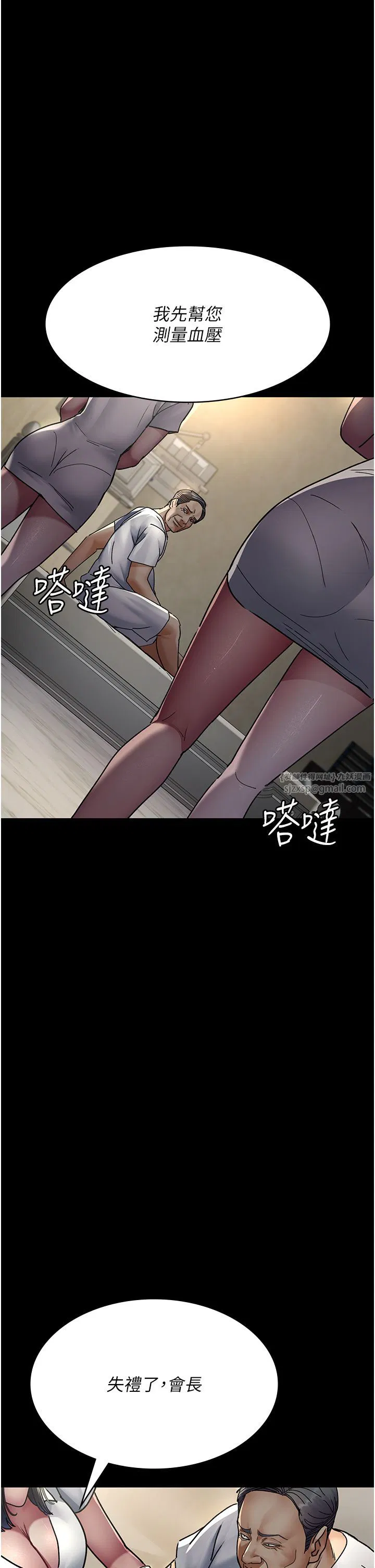 第192話