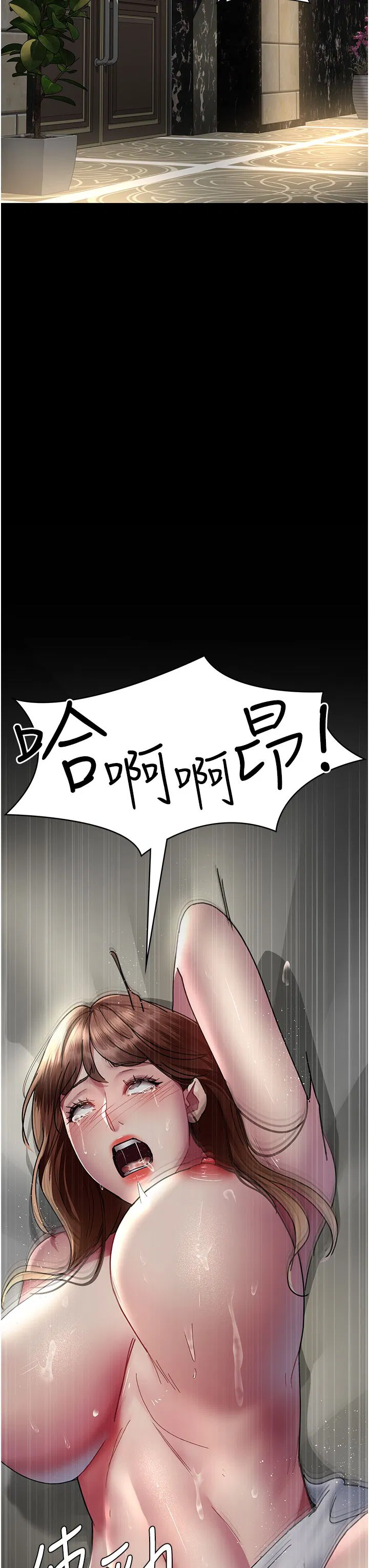 第192話
