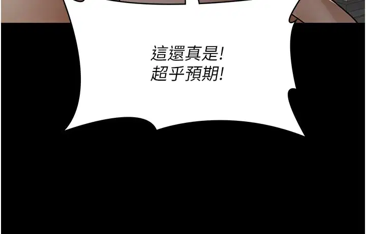 第192話