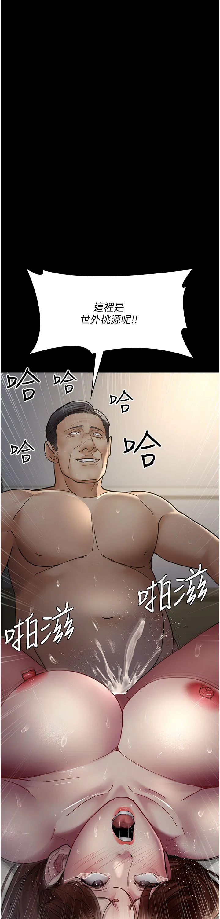 第192話