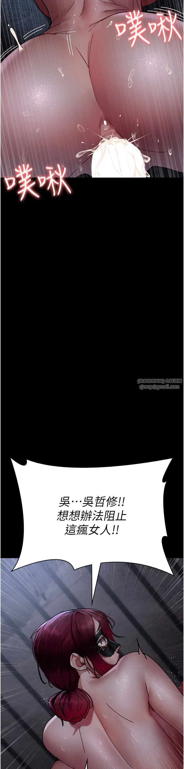 第192話