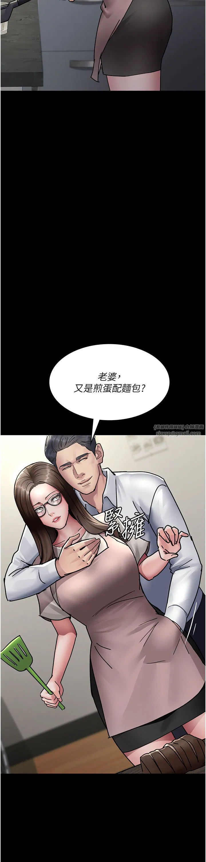 第193話