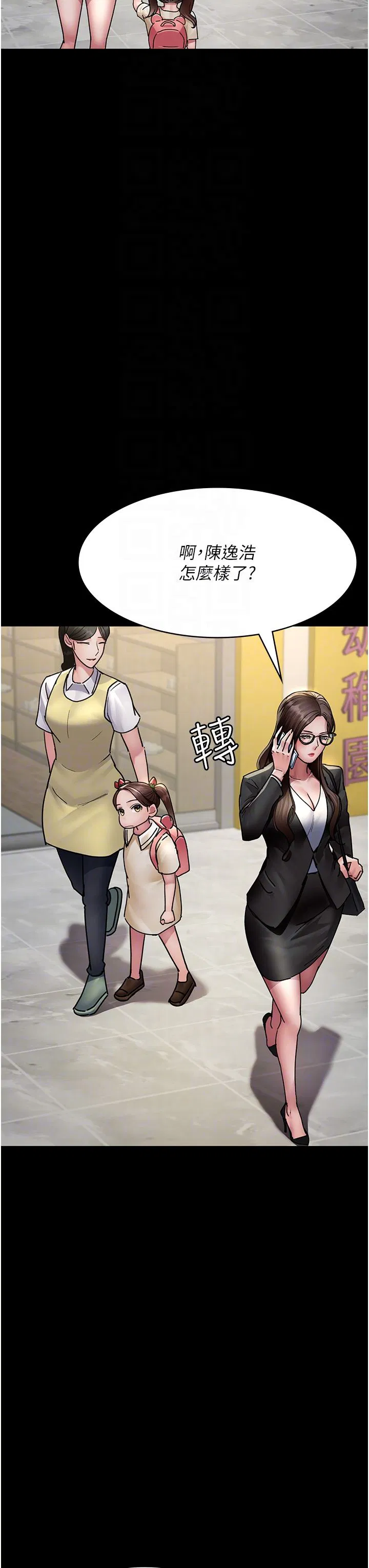 第193話