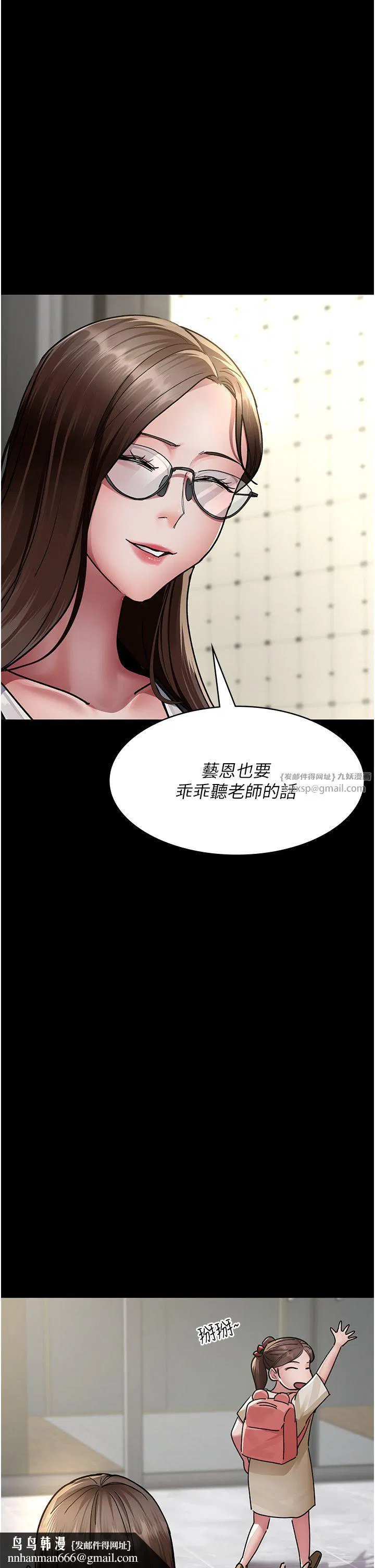 第193話