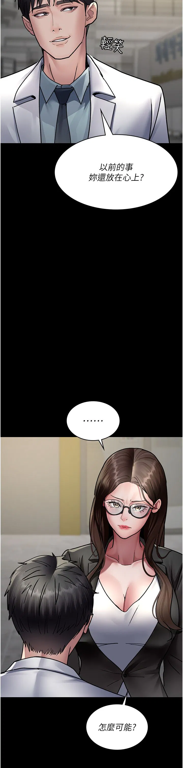 第193話