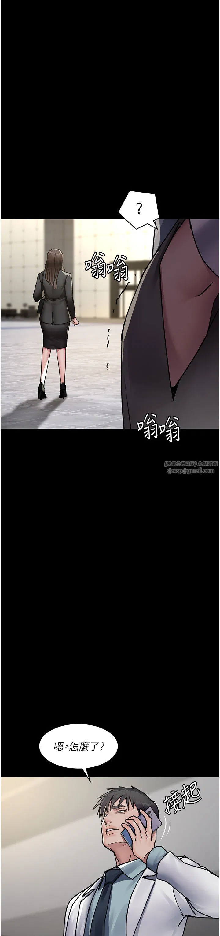 第193話