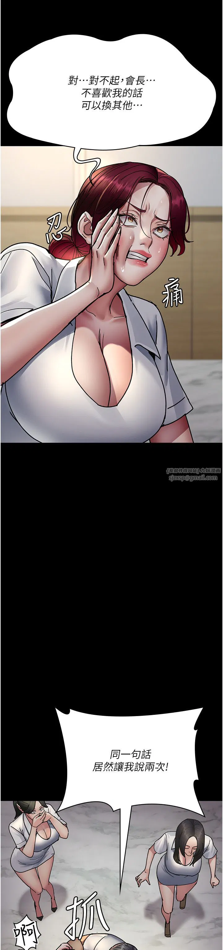 第193話