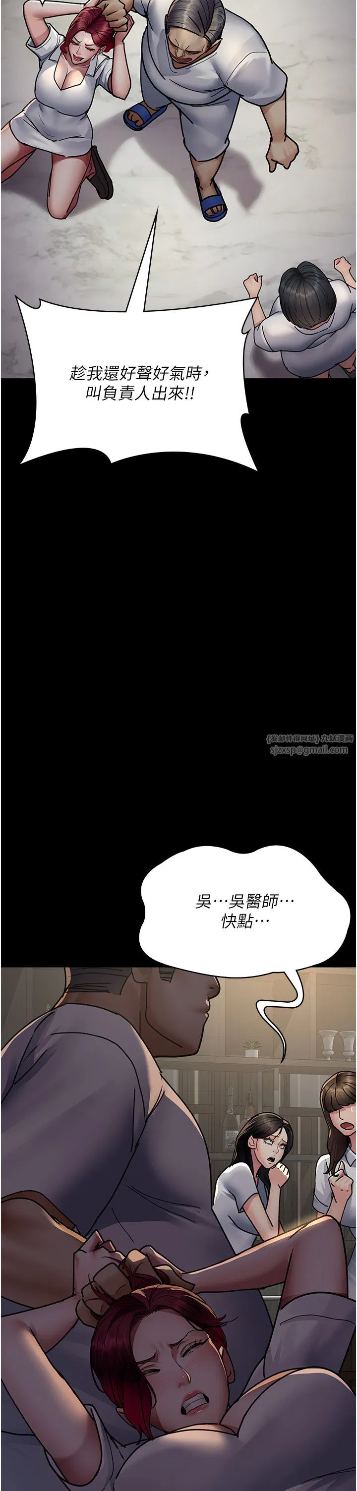 第193話