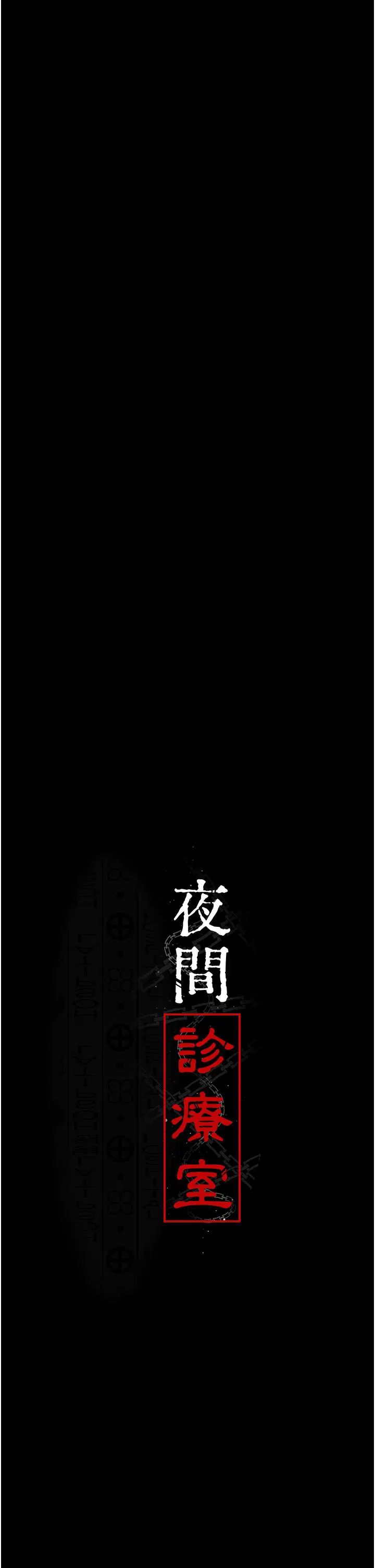 第193話
