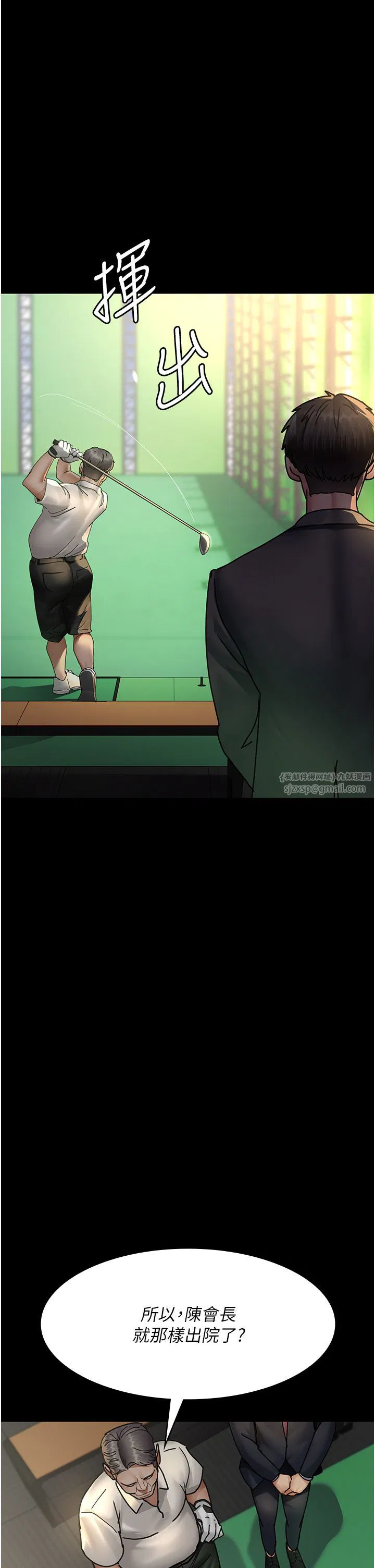 第193話