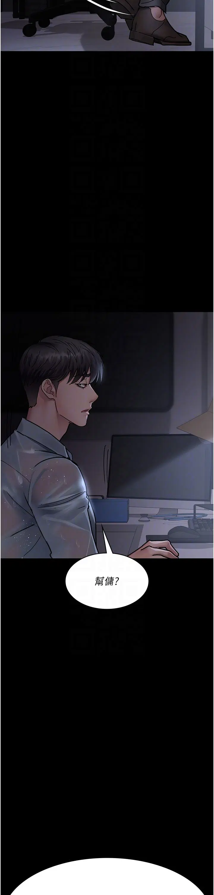 第194話