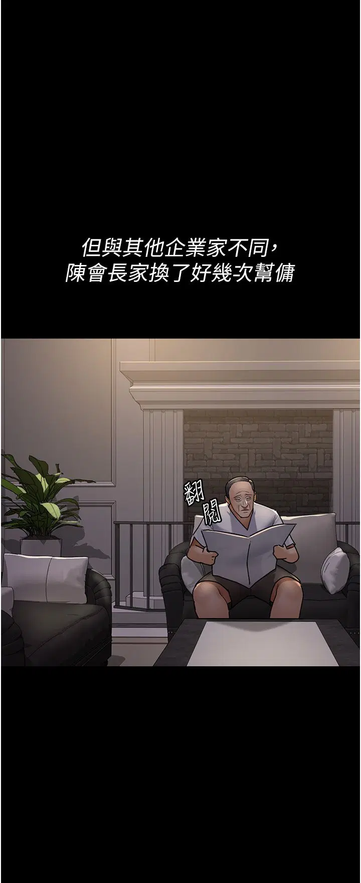 第194話