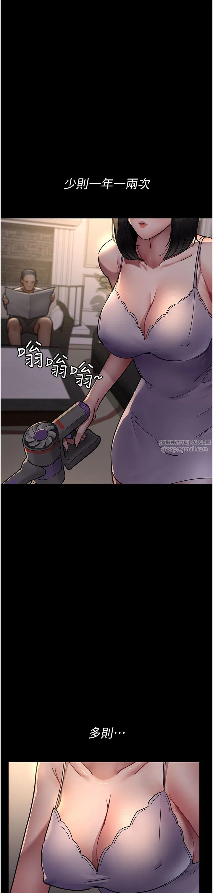 第194話