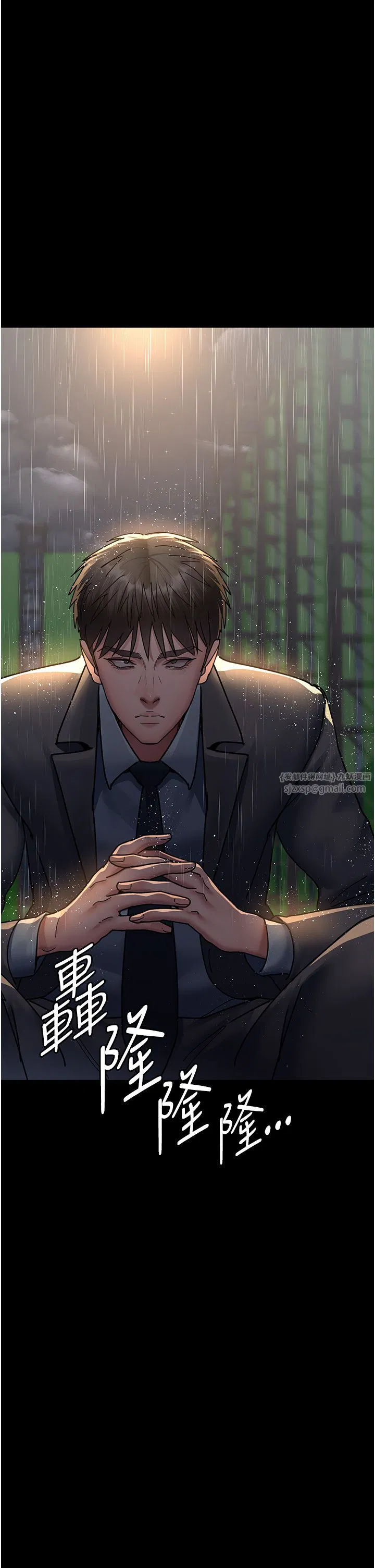第194話