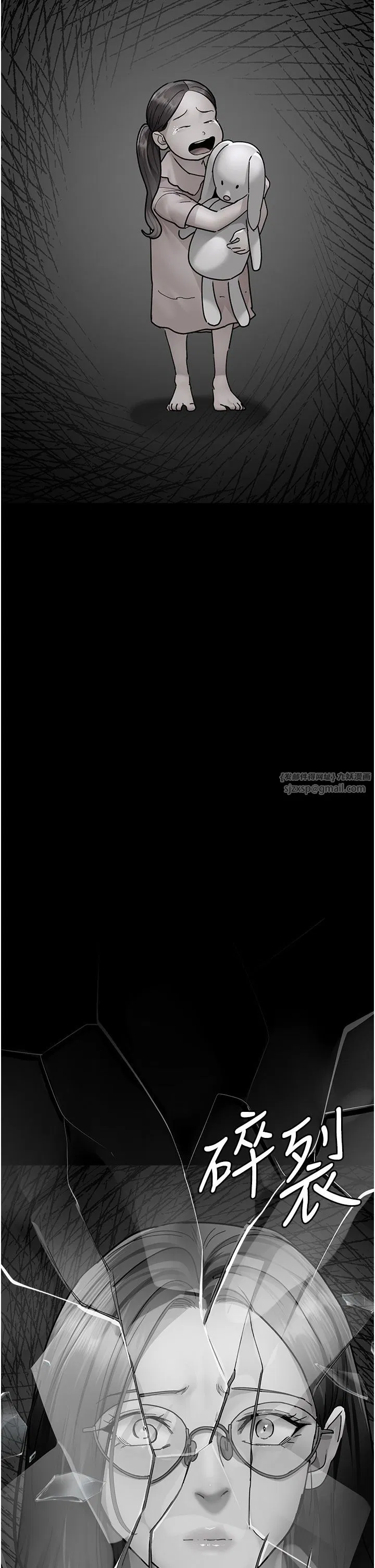第194話