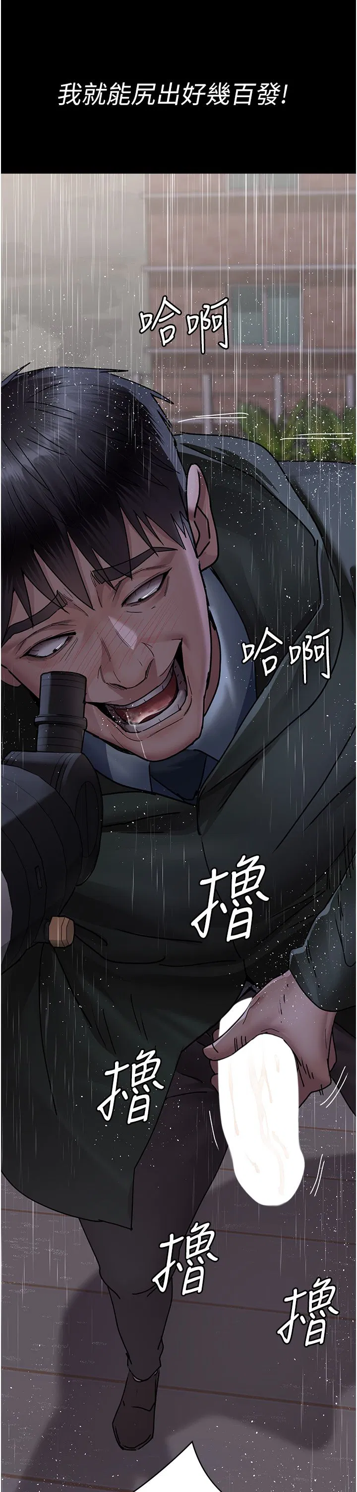 第194話