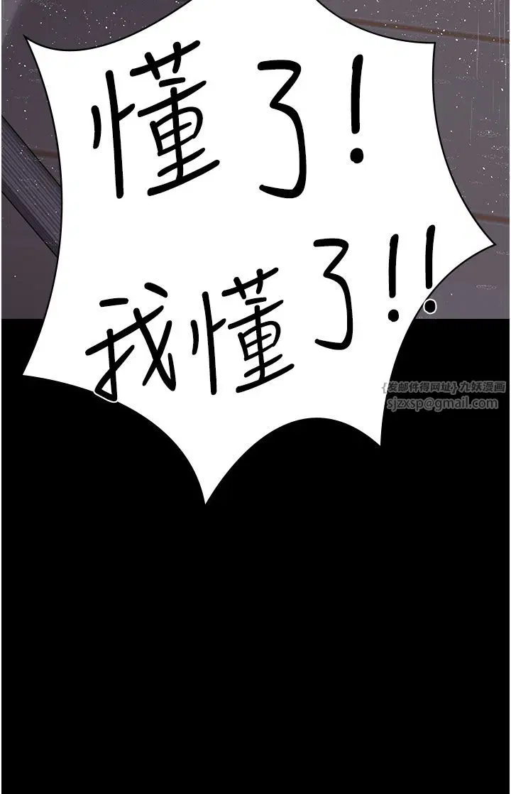 第194話