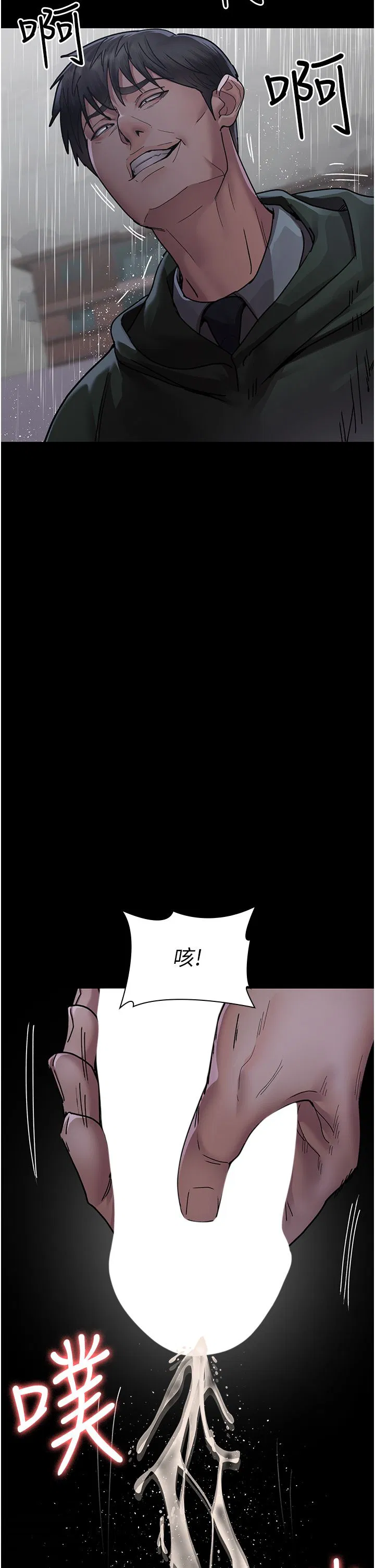 第194話