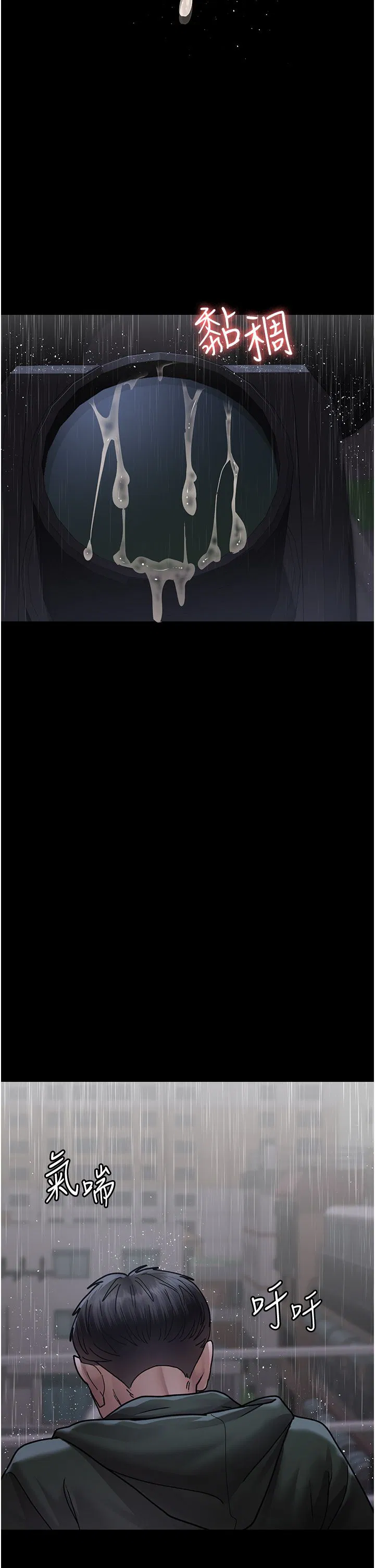 第194話