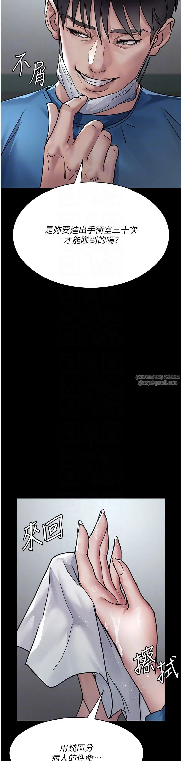 第195話