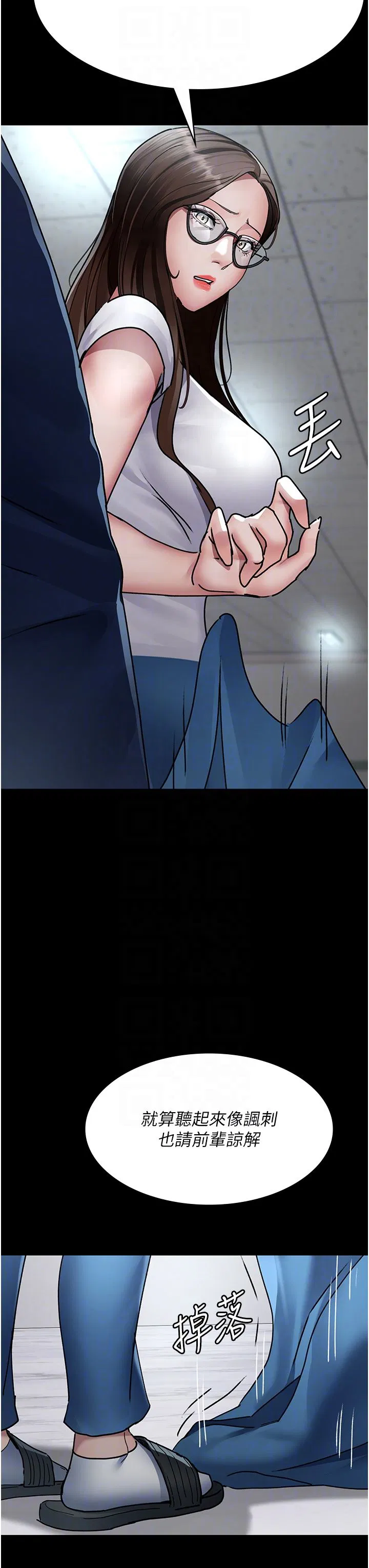 第195話