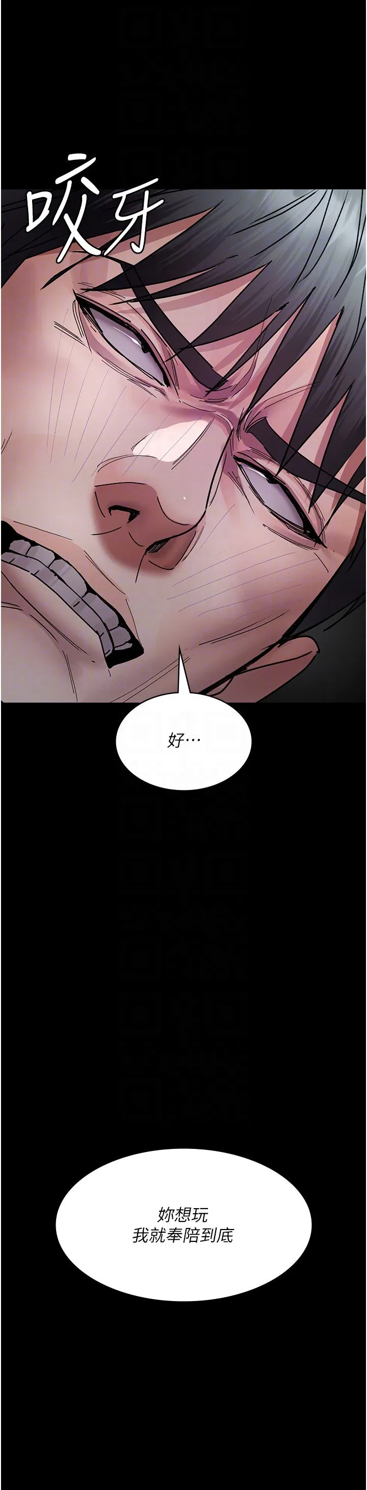 第195話