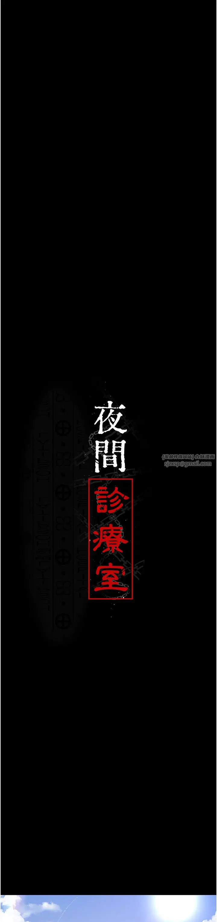 第195話