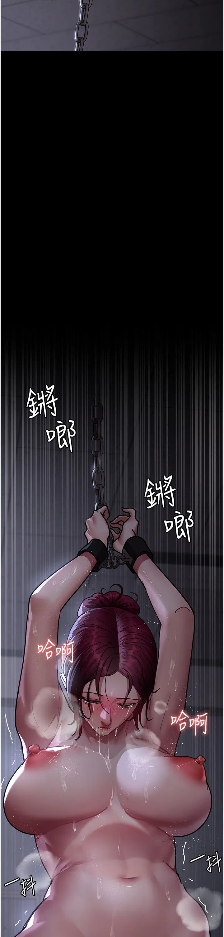第195話