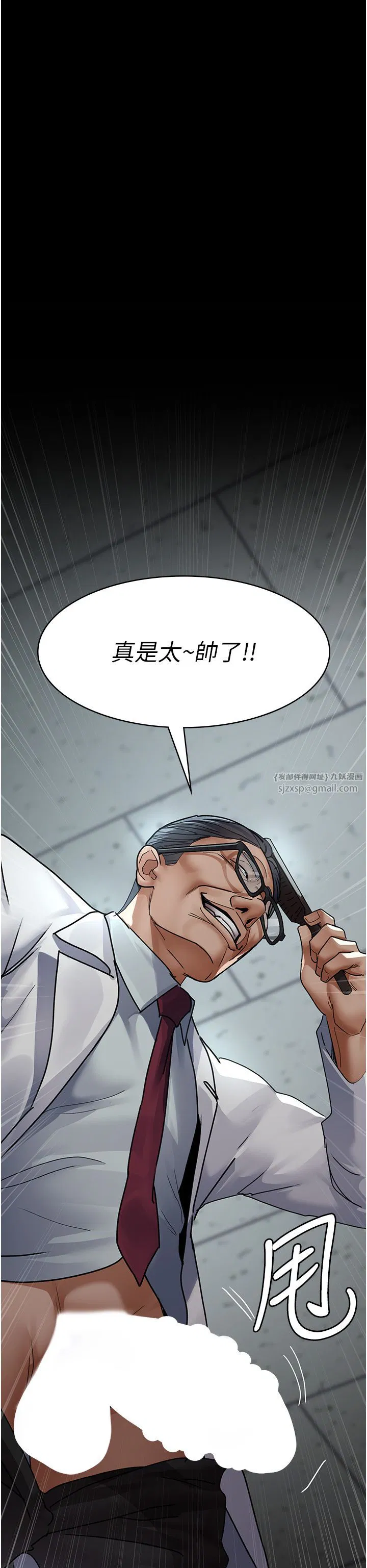 第195話