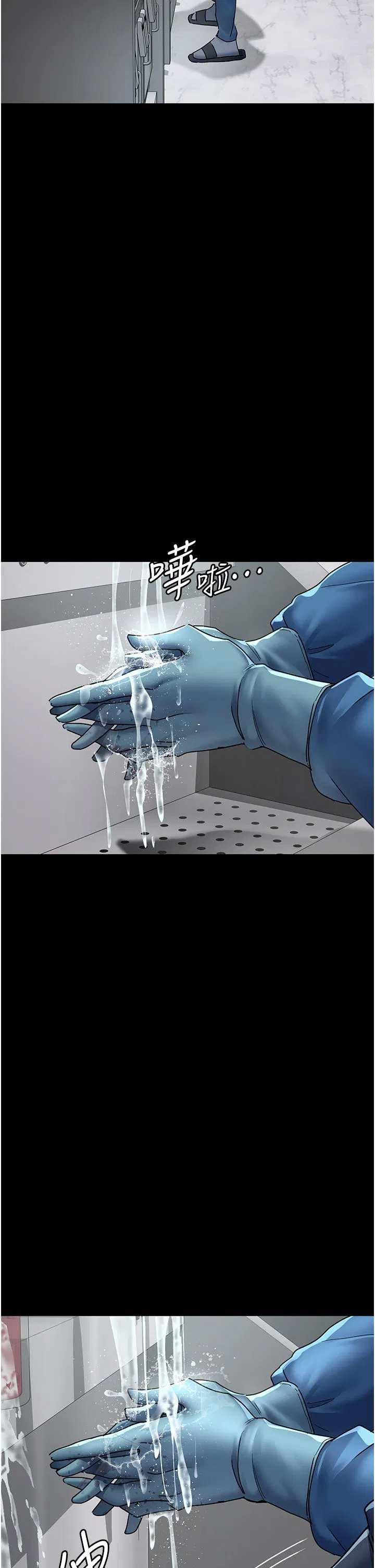第195話