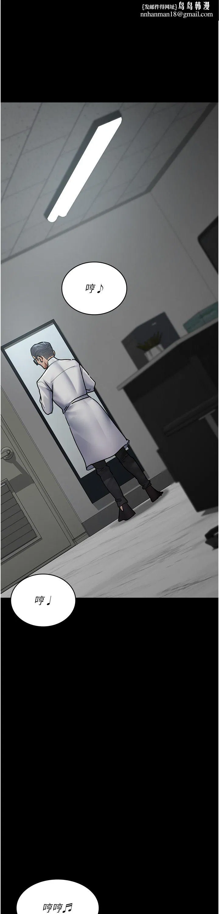 第196話