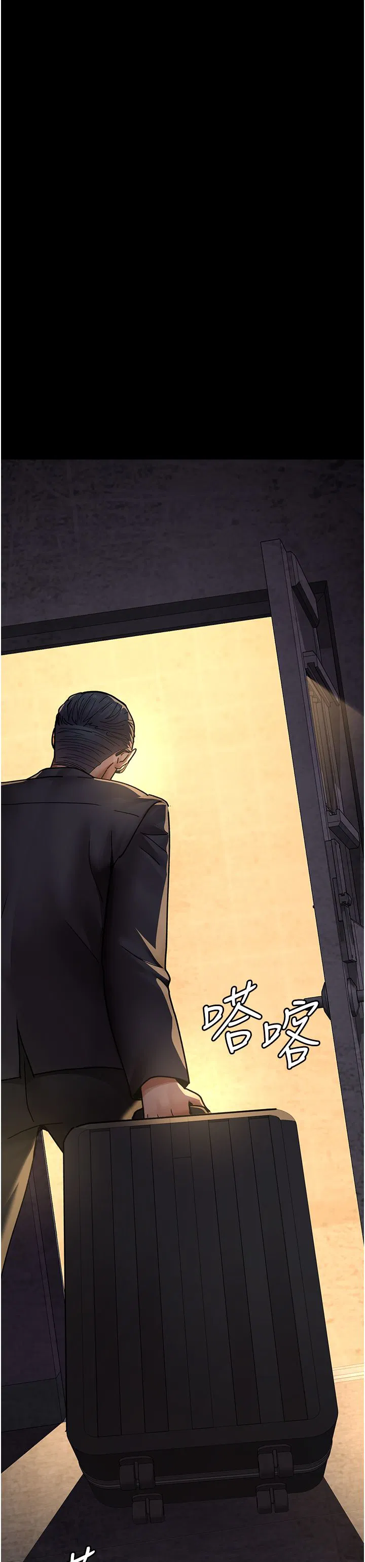 第196話