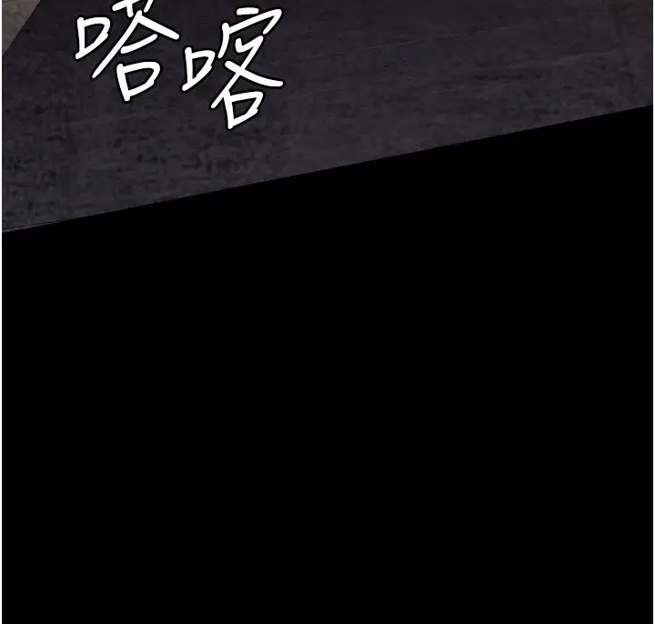 第196話