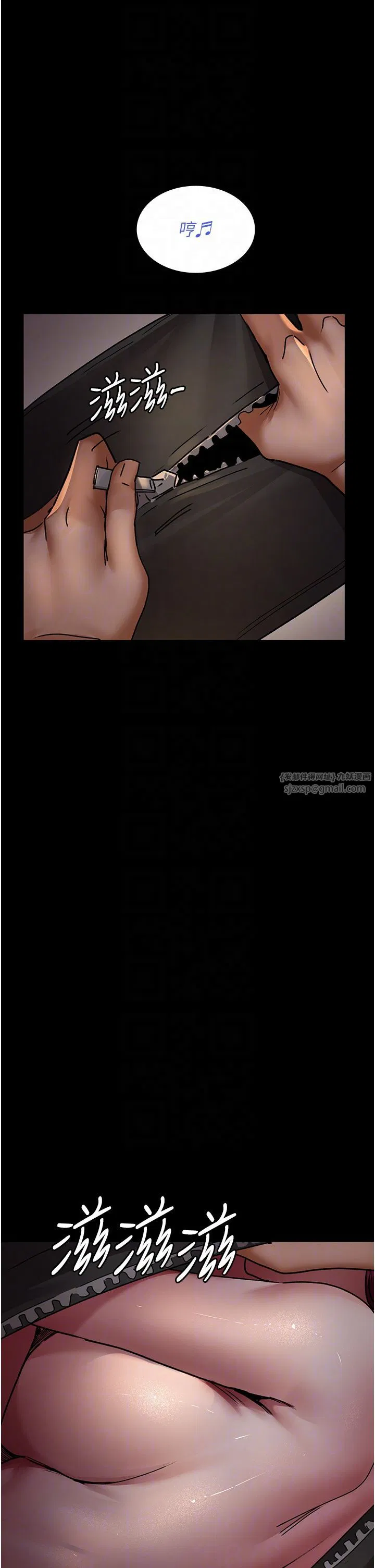 第196話
