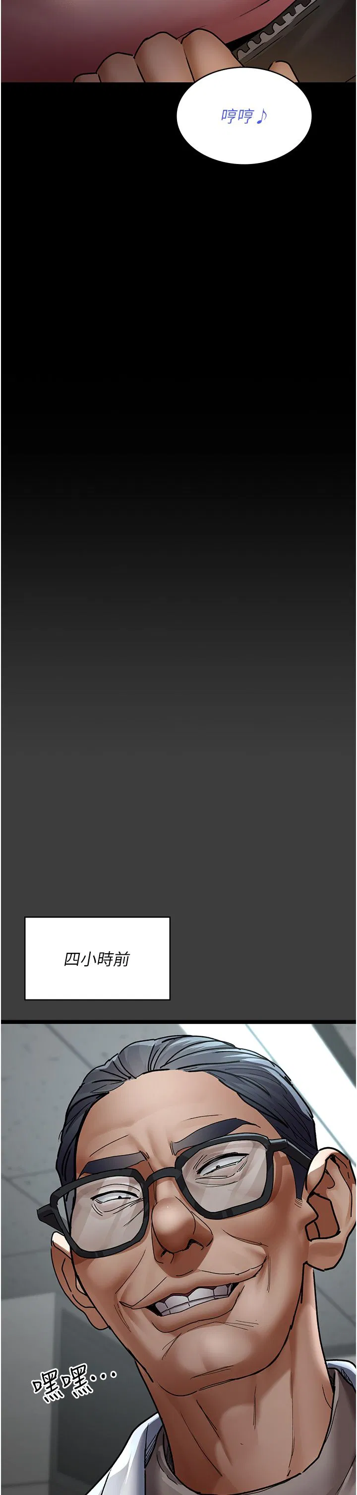 第196話