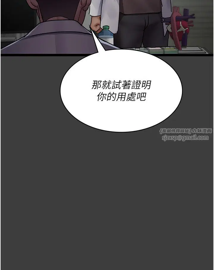 第196話