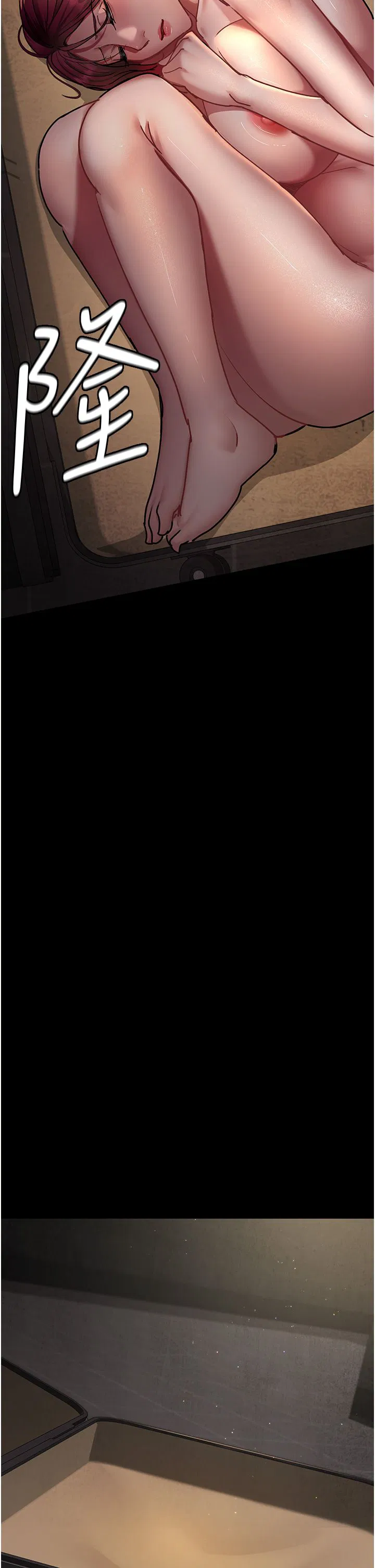 第196話
