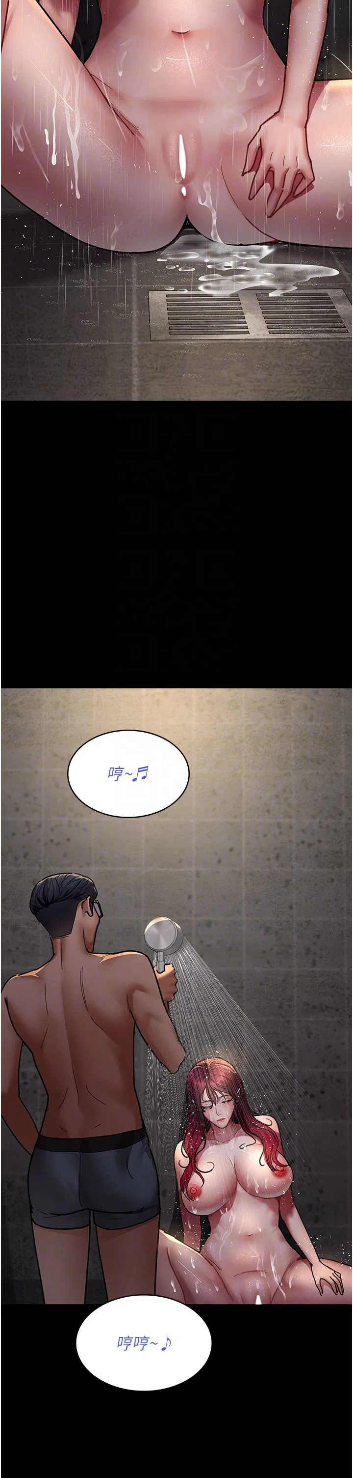 第196話