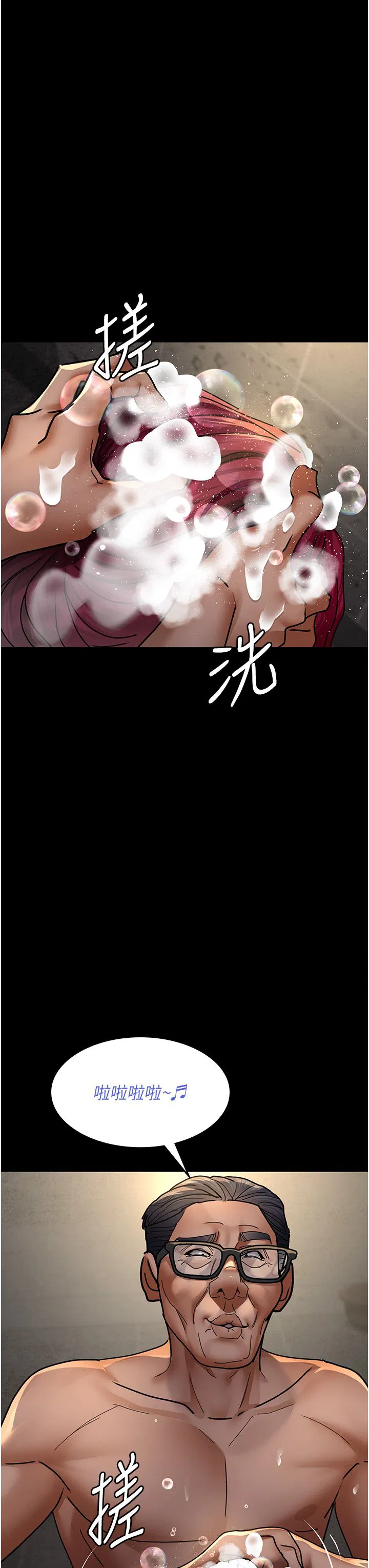 第196話